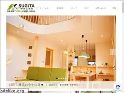Sites similar to sugitakoumuten.jp