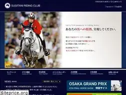 Sites similar to sugitanirc.com