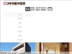 Sites similar to sugitashika.com