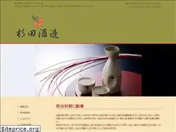Sites similar to sugitasyuzou.co.jp
