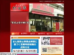 Sites similar to sugitaya.com