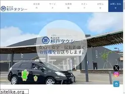 Sites similar to sugito-taxi.com