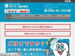 Sites similar to sugitosunshika.com