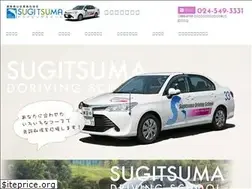 Sites similar to sugitsuma-ds.jp