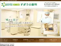 Sites similar to sugiura-dc.net