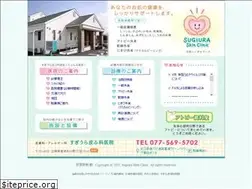 Sites similar to sugiura-hifuka.jp
