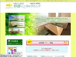 Sites similar to sugiura-kokoro.com
