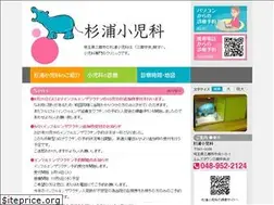 Sites similar to sugiura-shounika.com