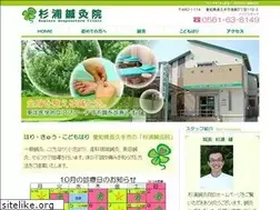 Sites similar to sugiura8149.jp