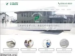 Sites similar to sugiuraiin-hekinan.com