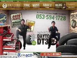 Sites similar to sugiurataiya.com