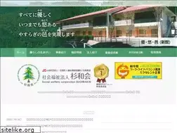 Sites similar to sugiwakai.jp