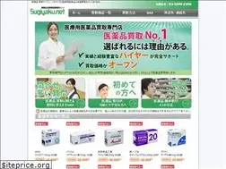 Sites similar to sugiyaku.net
