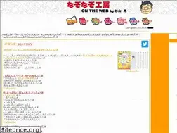 Sites similar to sugiyama-akira.jp