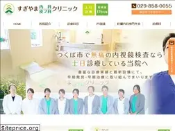 Sites similar to sugiyama-cl.com