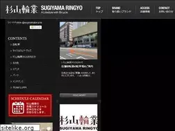 Sites similar to sugiyama-cycle.com