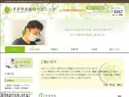Sites similar to sugiyama-dent.net
