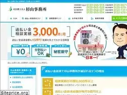 Sites similar to sugiyama-kabaraikin.com