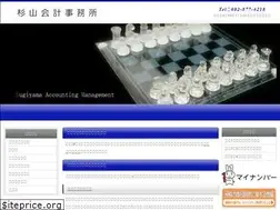 Sites similar to sugiyama-kaikei.jp