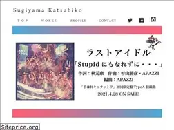Sites similar to sugiyama-katsuhiko.com
