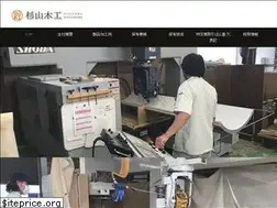 Sites similar to sugiyama-mokkou.com