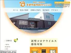 Sites similar to sugiyama-naika.com