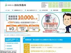 Sites similar to sugiyama-saimuseiri.com