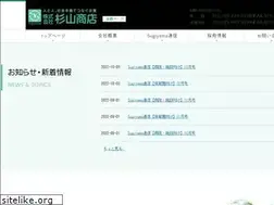 Sites similar to sugiyama-shouten.com