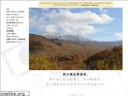 Sites similar to sugiyama-ski.com