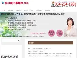 Sites similar to sugiyama725.com