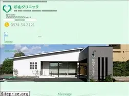 Sites similar to sugiyamacl.com
