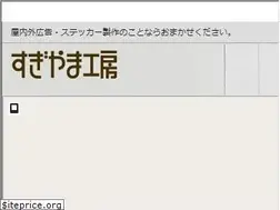 Sites similar to sugiyamakobo.com