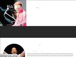 Sites similar to sugiyamakosho.com