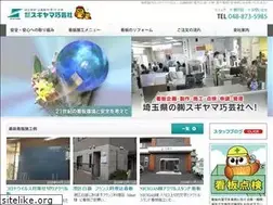 Sites similar to sugiyamakougeisha.co.jp