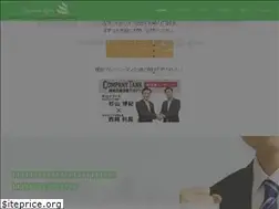 Sites similar to sugiyamaoffice.com