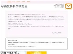 Sites similar to sugiyamareihu.com