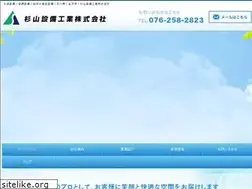 Sites similar to sugiyamasetsubi.jp