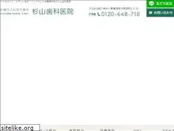 Sites similar to sugiyamashika.jp