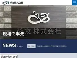 Sites similar to sugiyuu.com