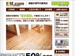 Sites similar to sugizai.com
