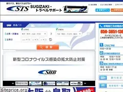 Sites similar to sugizaki-highwaybus.com