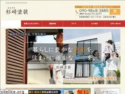 Sites similar to sugizaki-tosou.com