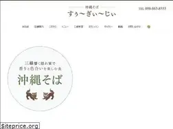 Sites similar to sugizi.jp
