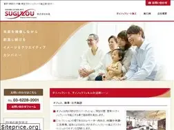 Sites similar to sugizou.jp