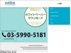 Sites similar to sugoene.com