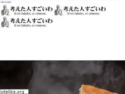 Sites similar to sugoi-bread.com