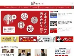 Sites similar to sugoi-card.com