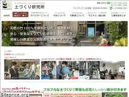 Sites similar to sugoi-tuchi.com