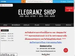 Sites similar to sugoigadget.com