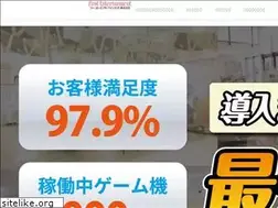 Sites similar to sugoigame.jp